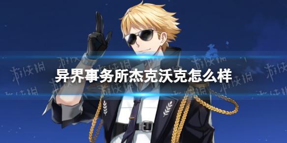 攻略网1