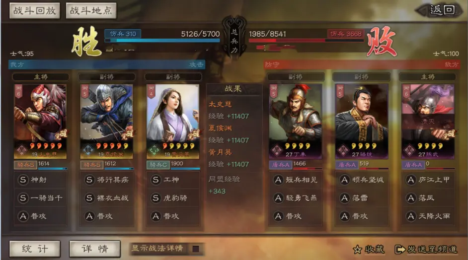 攻略网6