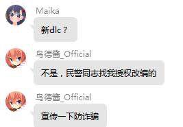 攻略网4