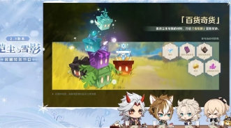 攻略网14