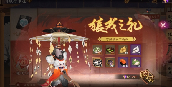 攻略网3