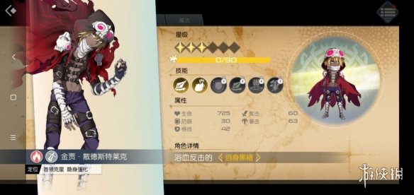攻略网3