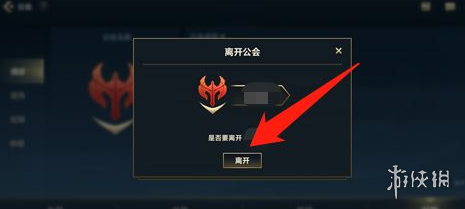 攻略网4