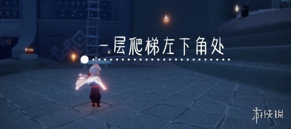 攻略网2
