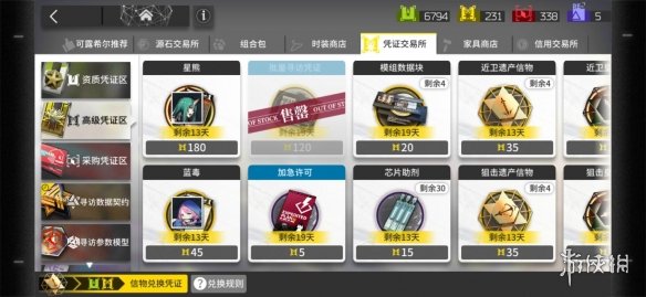 攻略网2