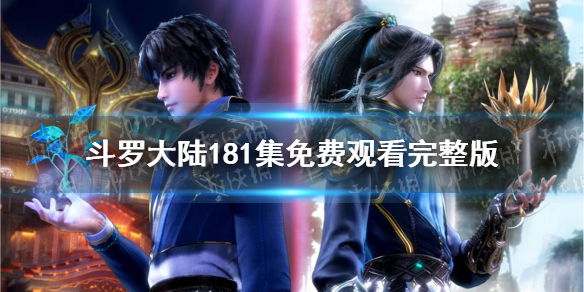 攻略网1