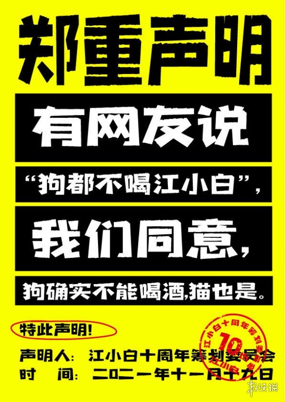 攻略网6