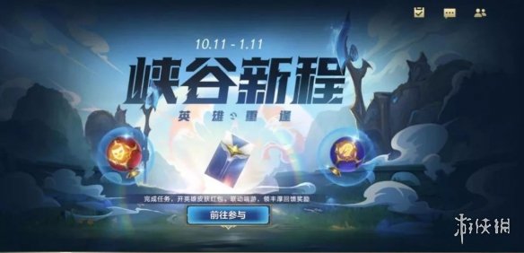 攻略网8