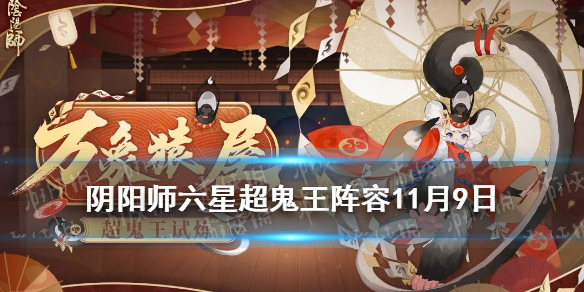 攻略网1