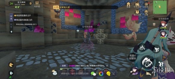 攻略网5