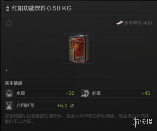攻略网7
