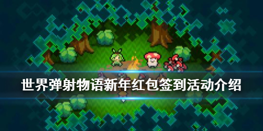 攻略网1