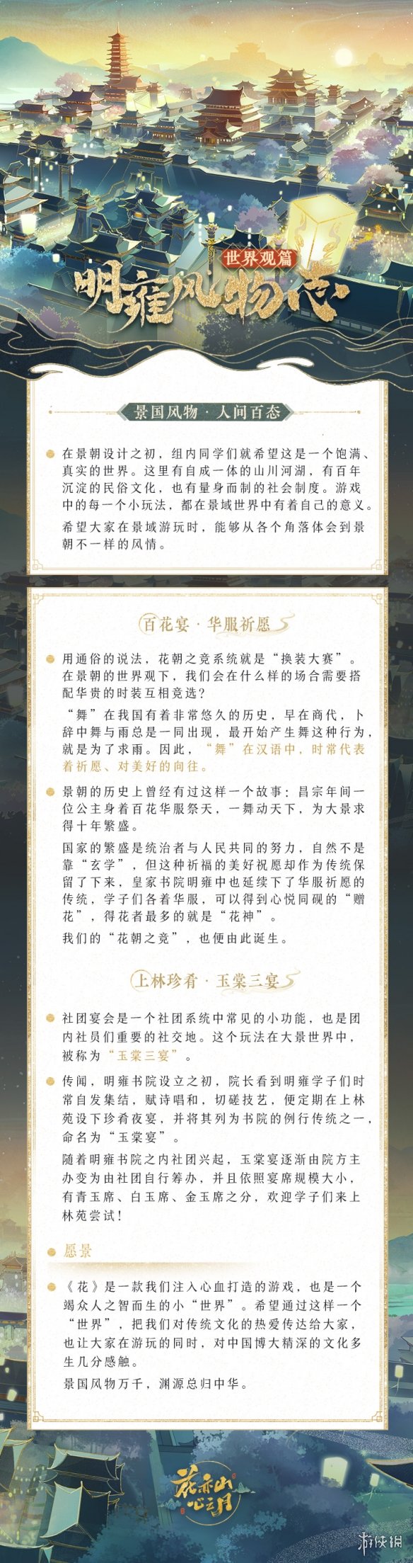 攻略网4
