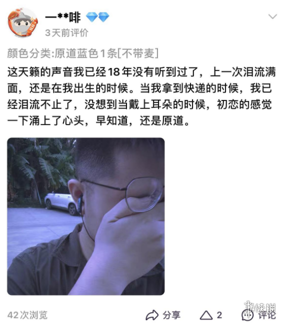 攻略网12