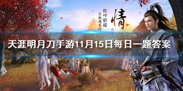攻略网1