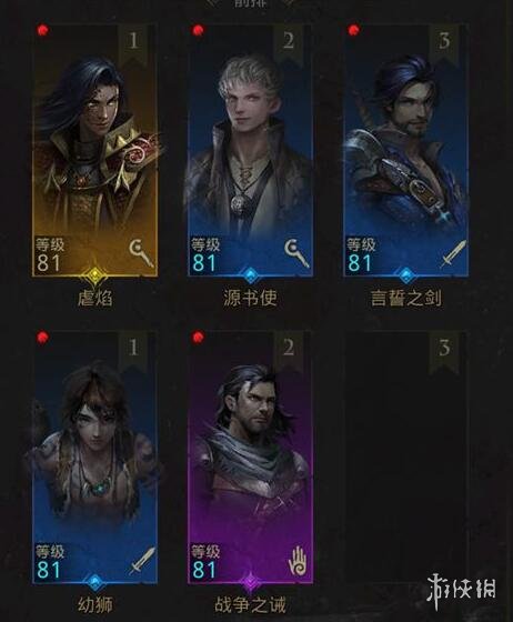 攻略网2