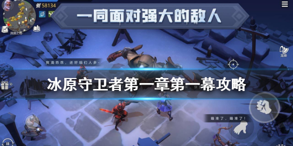 攻略网1