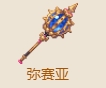 攻略网2