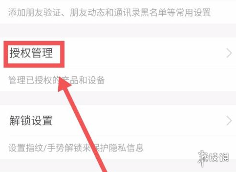 攻略网5