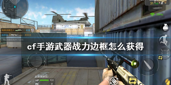 攻略网1
