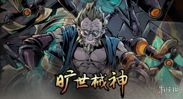 攻略网2