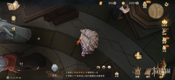 攻略网4