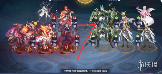 攻略网8