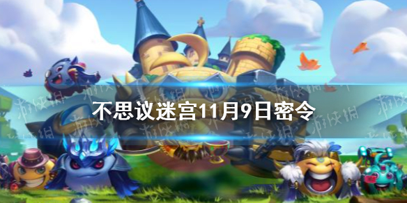 攻略网1