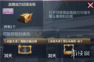 攻略网2