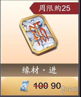攻略网14