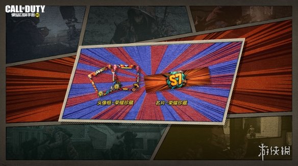 攻略网4
