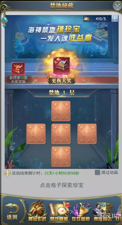 攻略网1