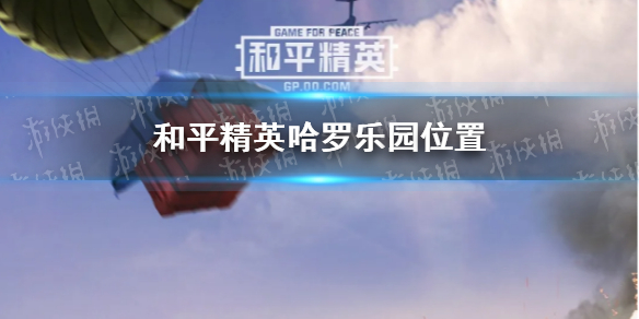 攻略网1