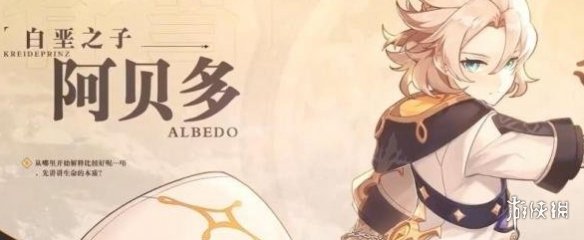 攻略网3