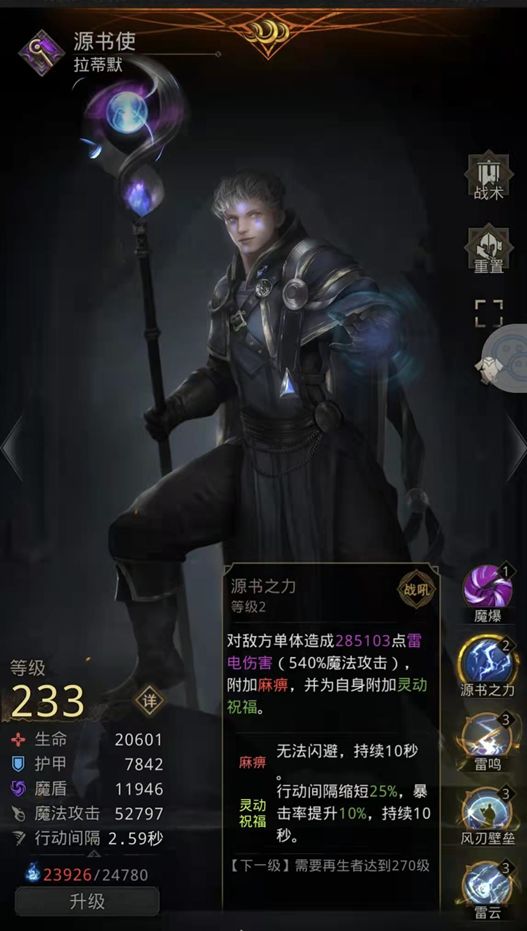 攻略网2