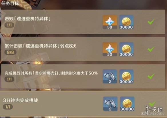 攻略网2