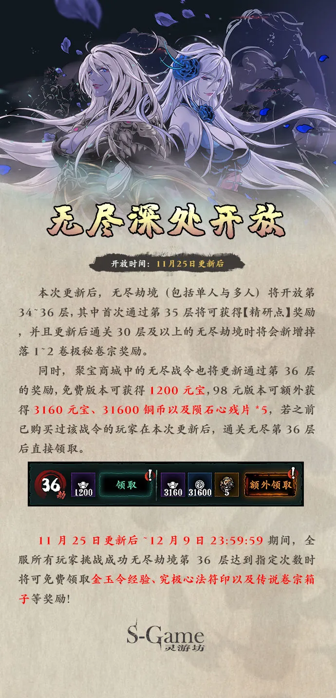 攻略网3