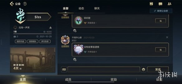 攻略网2