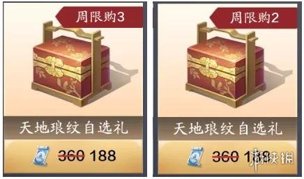 攻略网9