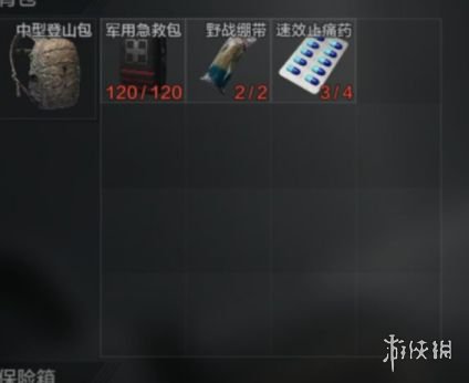 攻略网2