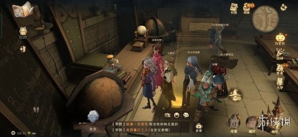 攻略网2