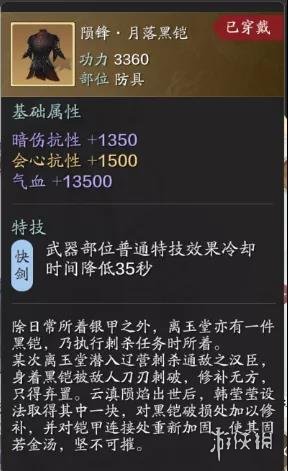 攻略网10