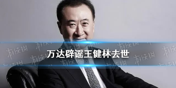 攻略网1
