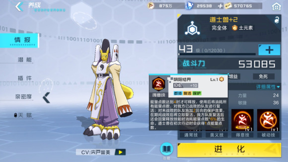 攻略网4