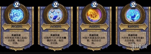 攻略网3