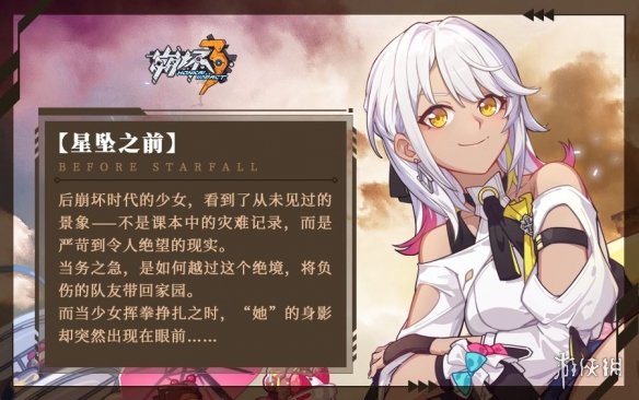 攻略网2