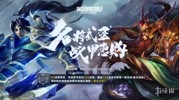 攻略网17