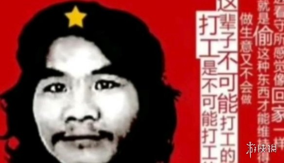 攻略网4