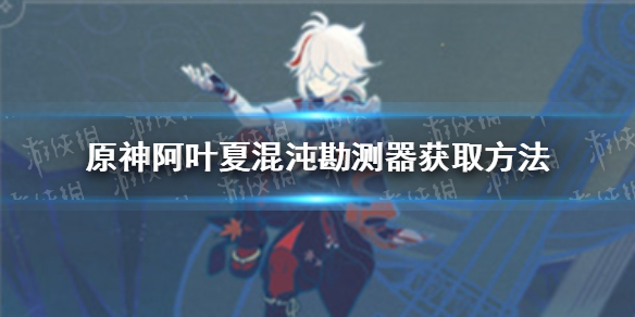 攻略网1