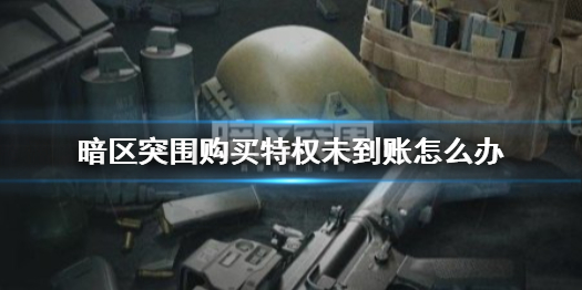 攻略网1